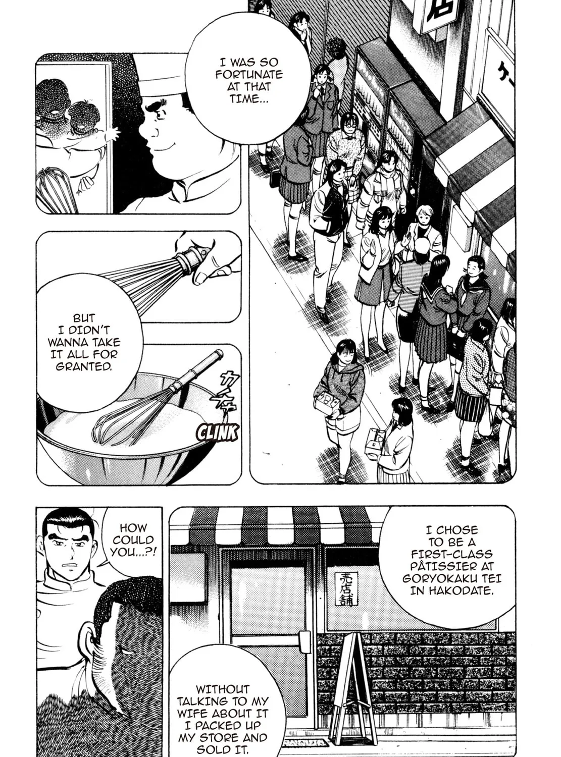 Read Shoku King chapter 95 image 18 on Lezhin
