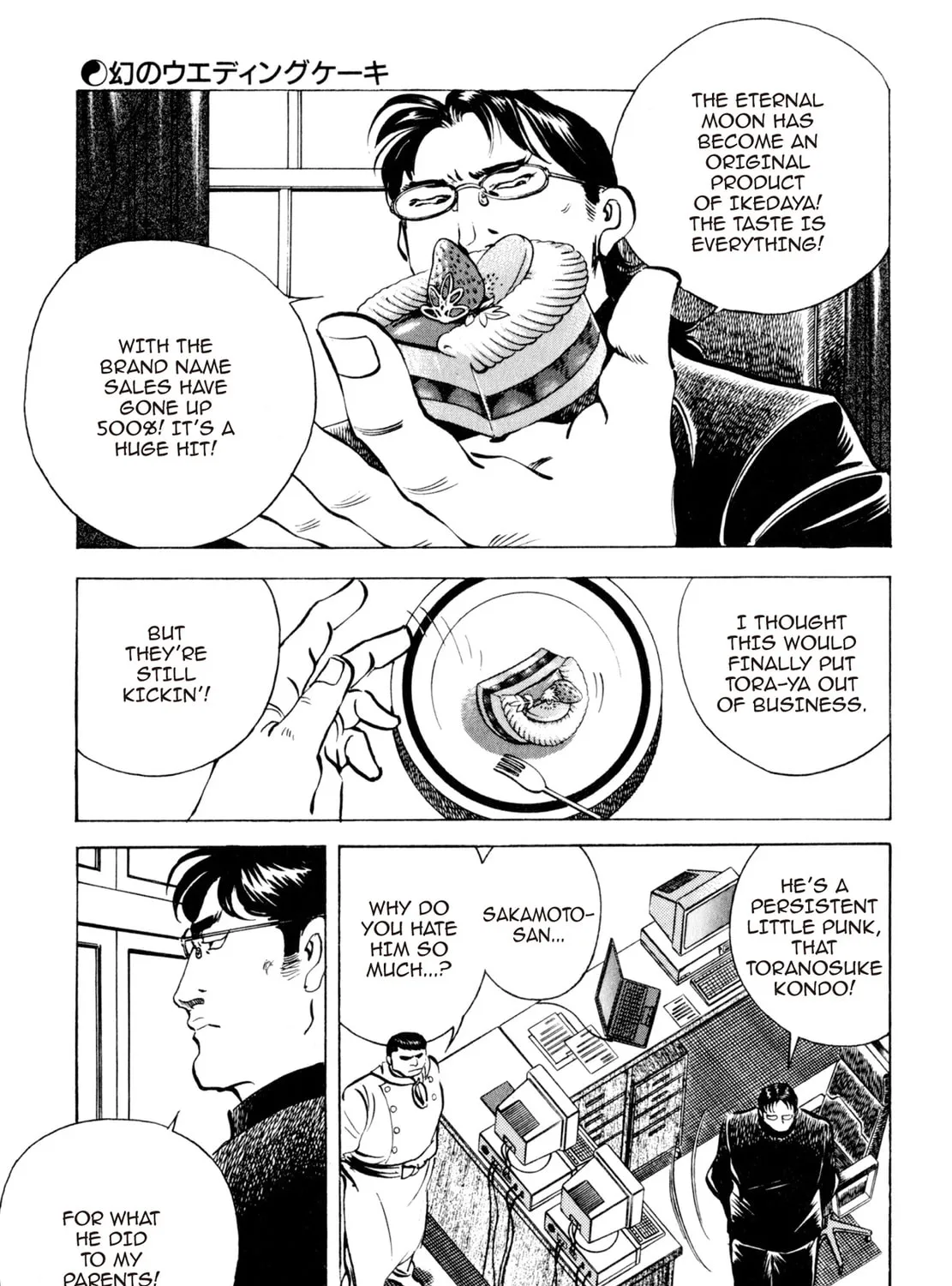 Read Shoku King chapter 95 image 30 on Lezhin