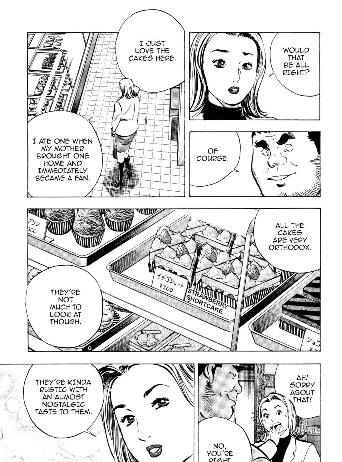 Read Shoku King chapter 95 image 4 on Lezhin