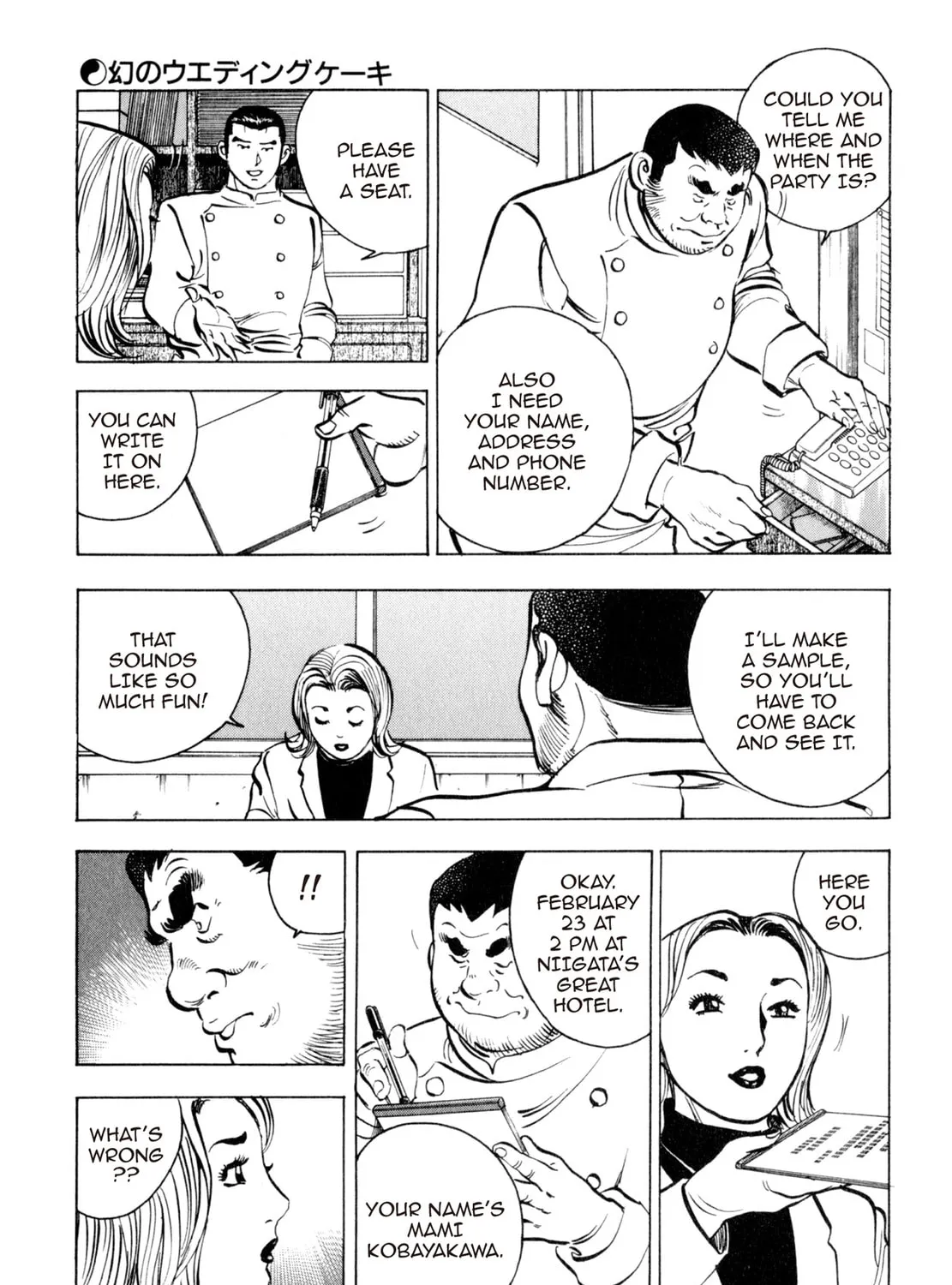 Read Shoku King chapter 95 image 8 on Lezhin