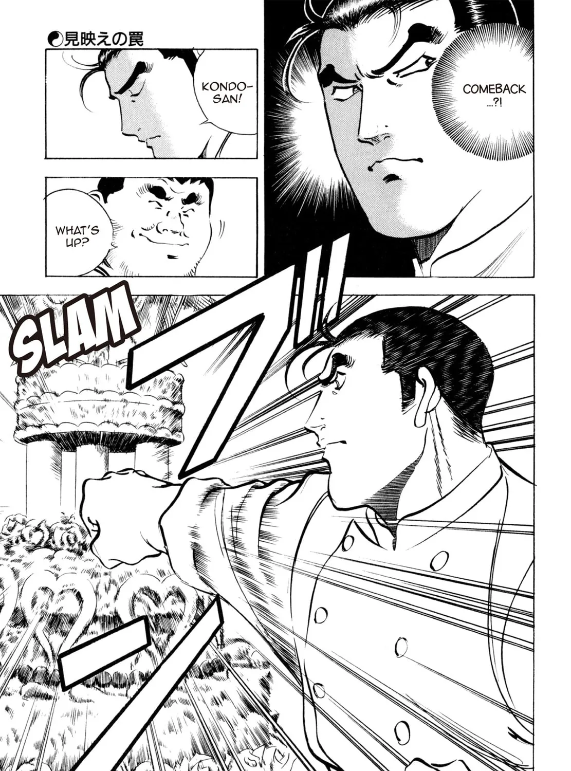 Read Shoku King chapter 96 image 12 on Lezhin
