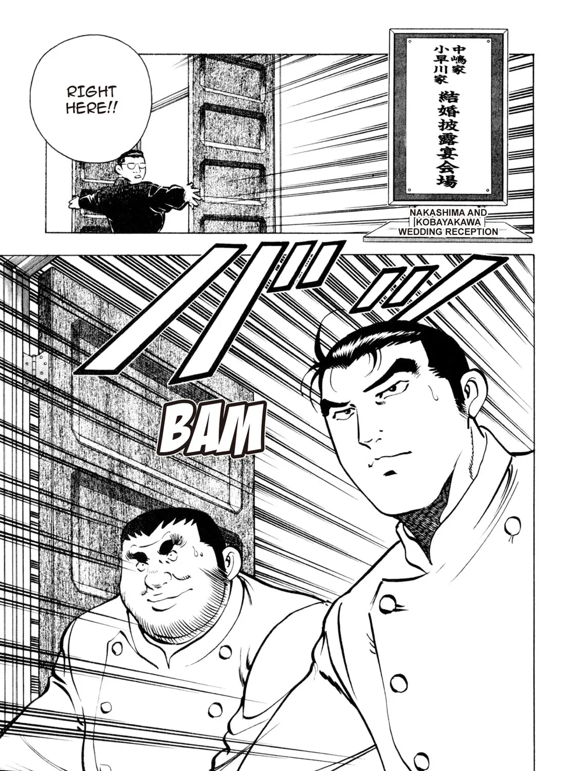 Read Shoku King chapter 97 image 12 on Lezhin