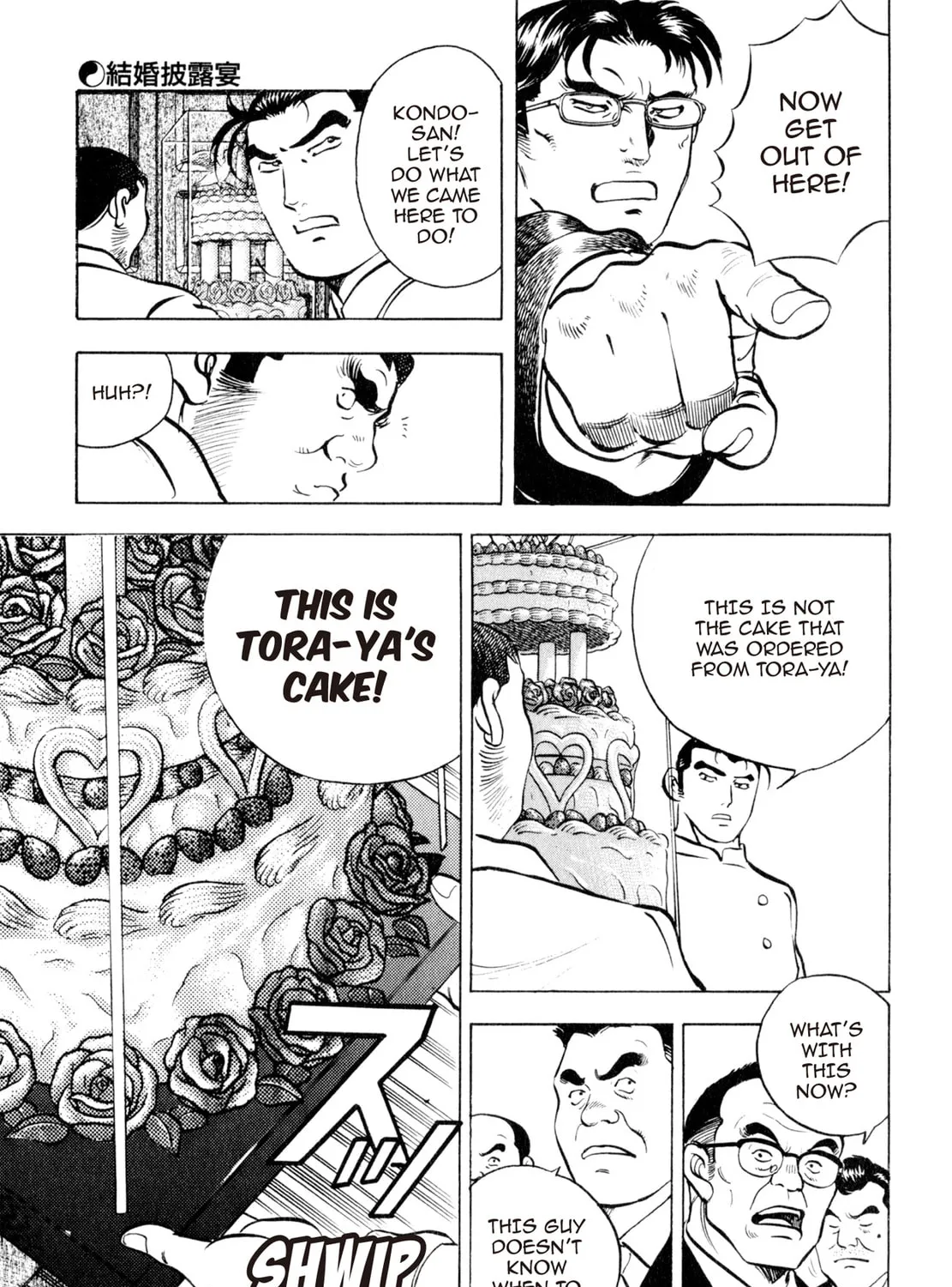 Read Shoku King chapter 97 image 30 on Lezhin