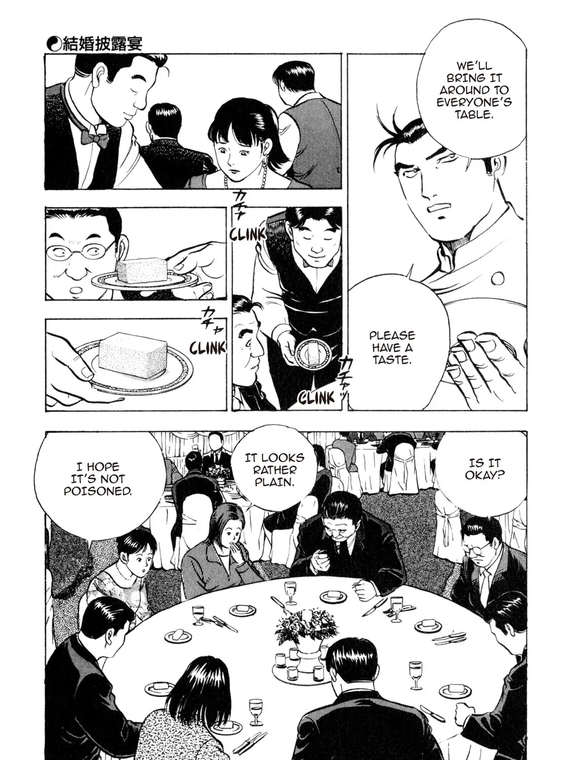 Read Shoku King chapter 97 image 38 on Lezhin