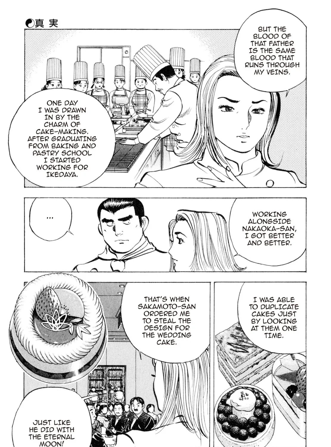 Read Shoku King chapter 99 image 14 on Lezhin