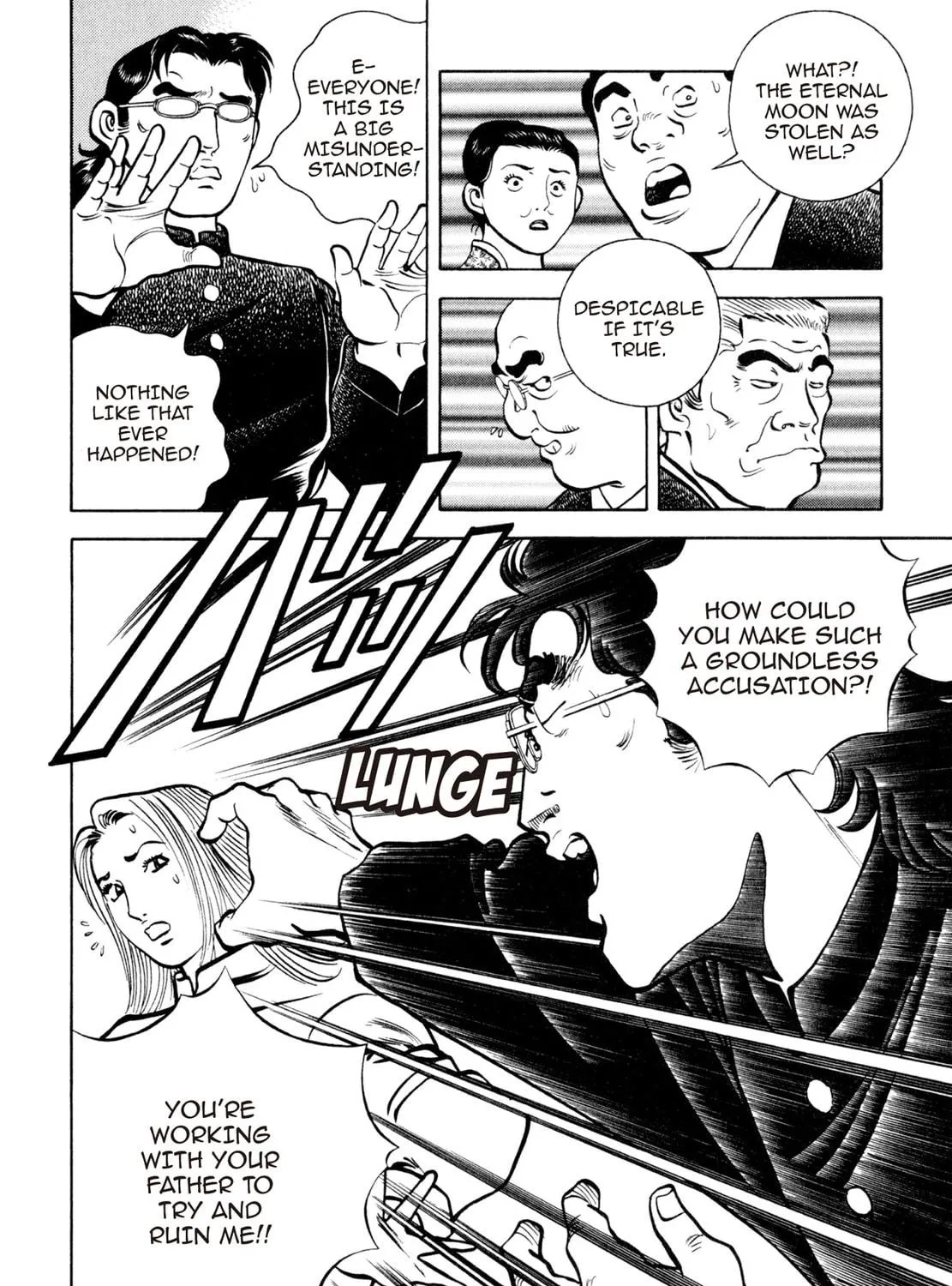 Read Shoku King chapter 99 image 16 on Lezhin