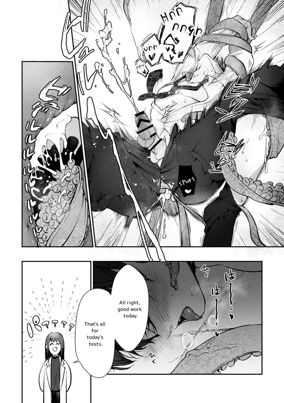 Read Shokushu chapter 1 image 14 on Lezhin
