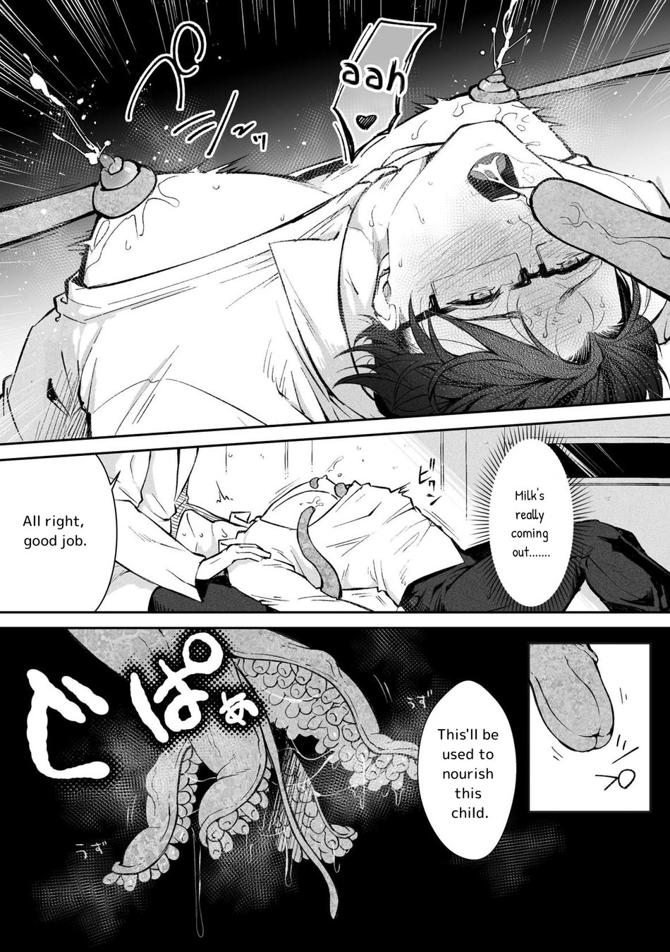 Read Shokushu chapter 1 image 23 on Lezhin