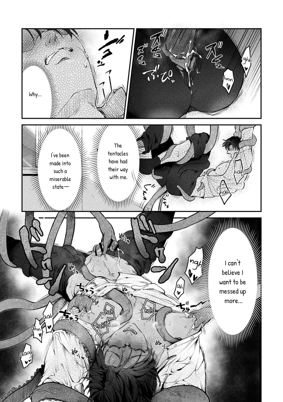 Read Shokushu chapter 1 image 25 on Lezhin