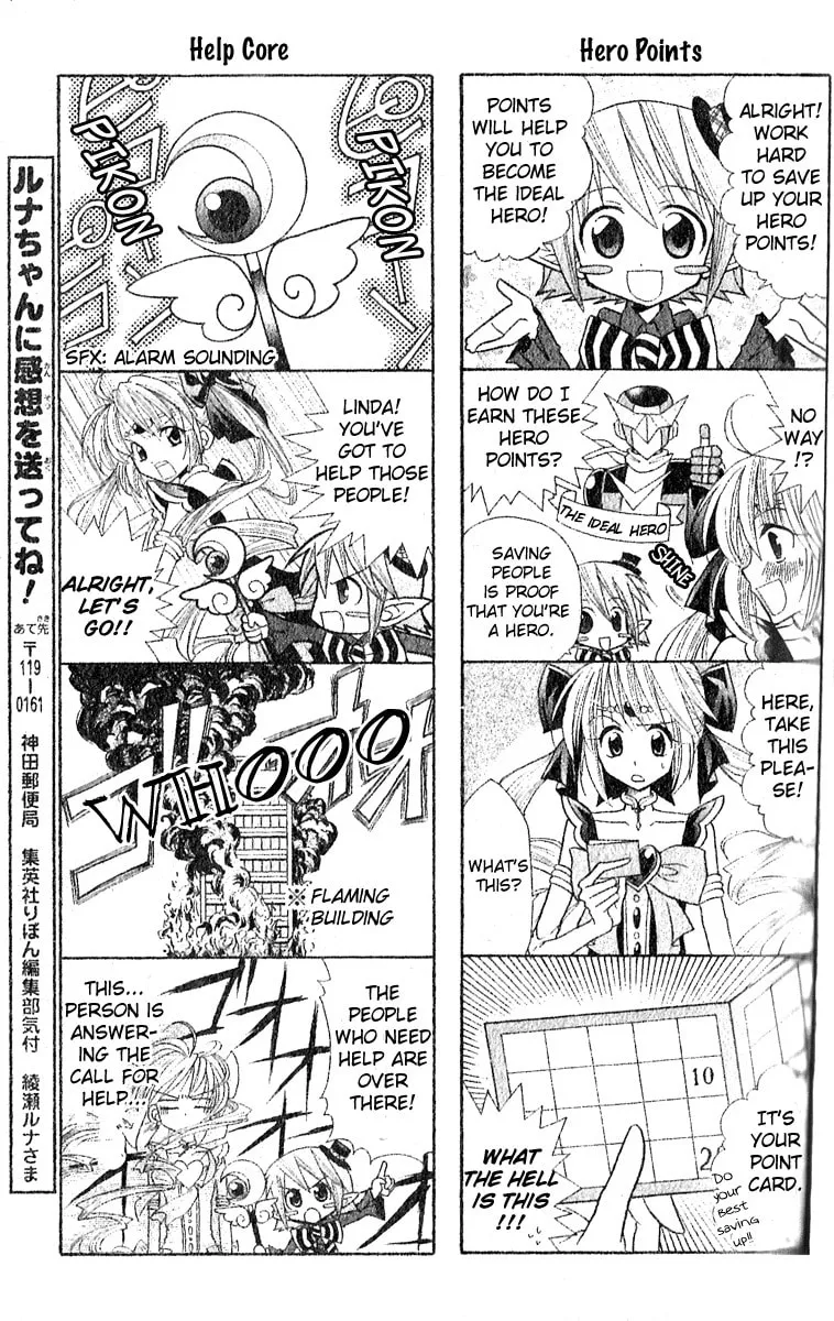 Read Shonen Linda chapter 0 image 3 on Lezhin