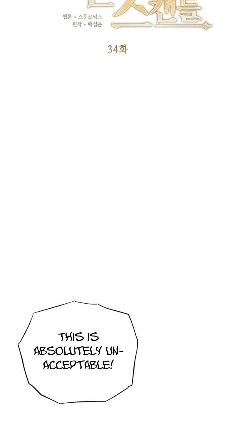 Read Shop Window Scandal chapter 34 image 5 on Lezhin