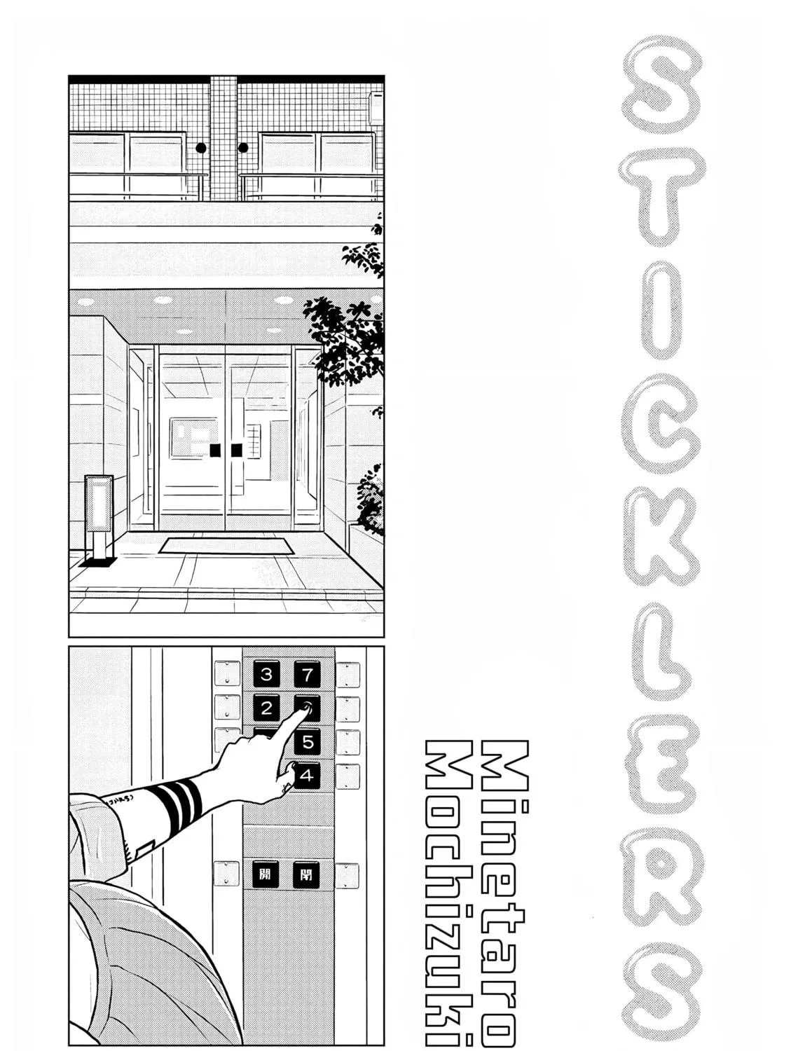 Short Bomb! Chapter 2 page 9 - 