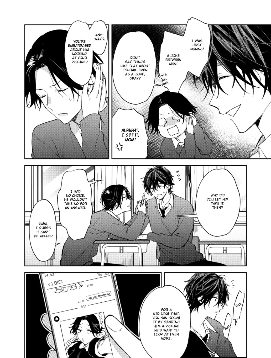 Shota Oni (NAKAYAMA Miyuki) Chapter 21 page 3 - 