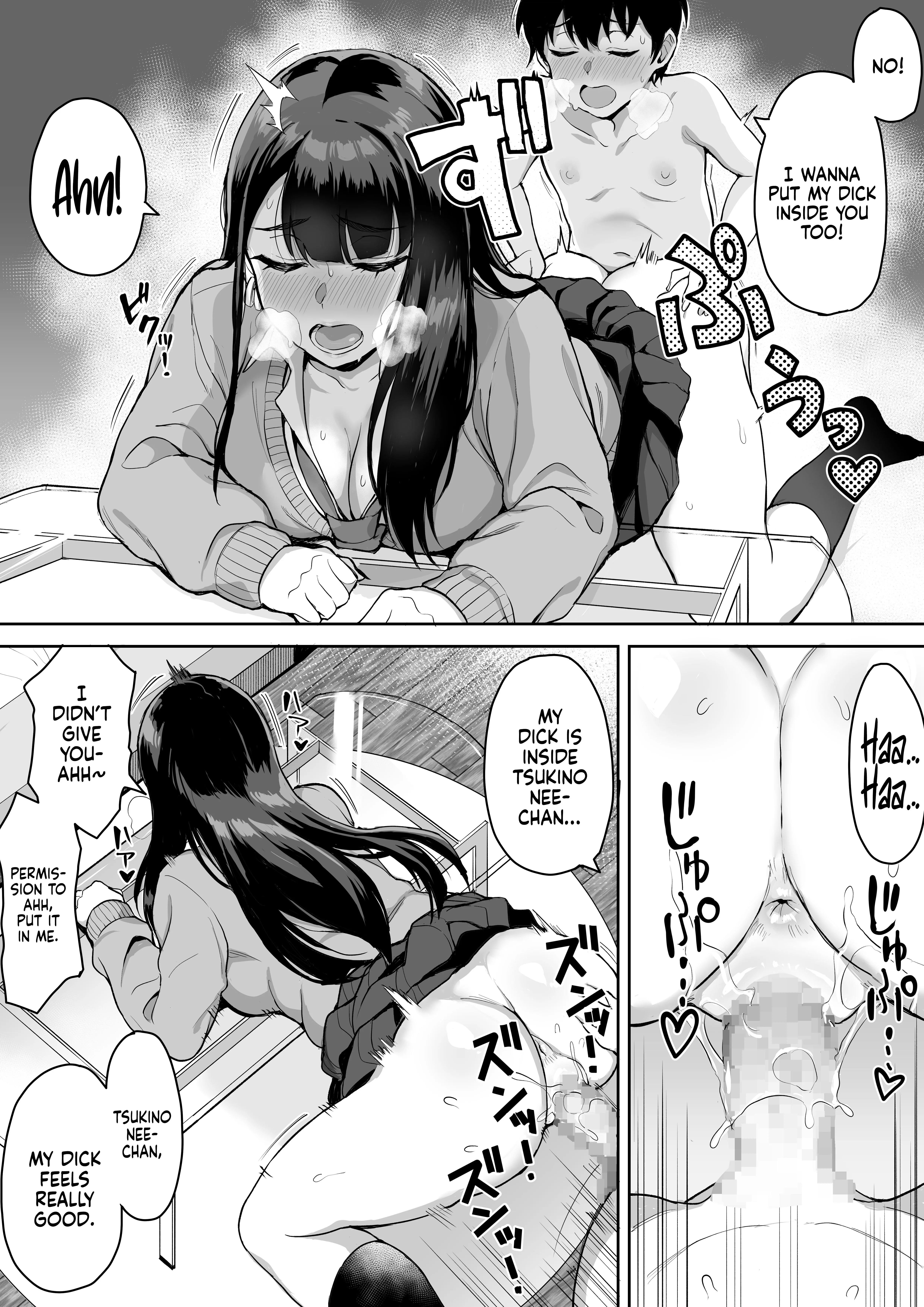 Read ShotaOne Reality chapter 1 image 43 on Lezhin