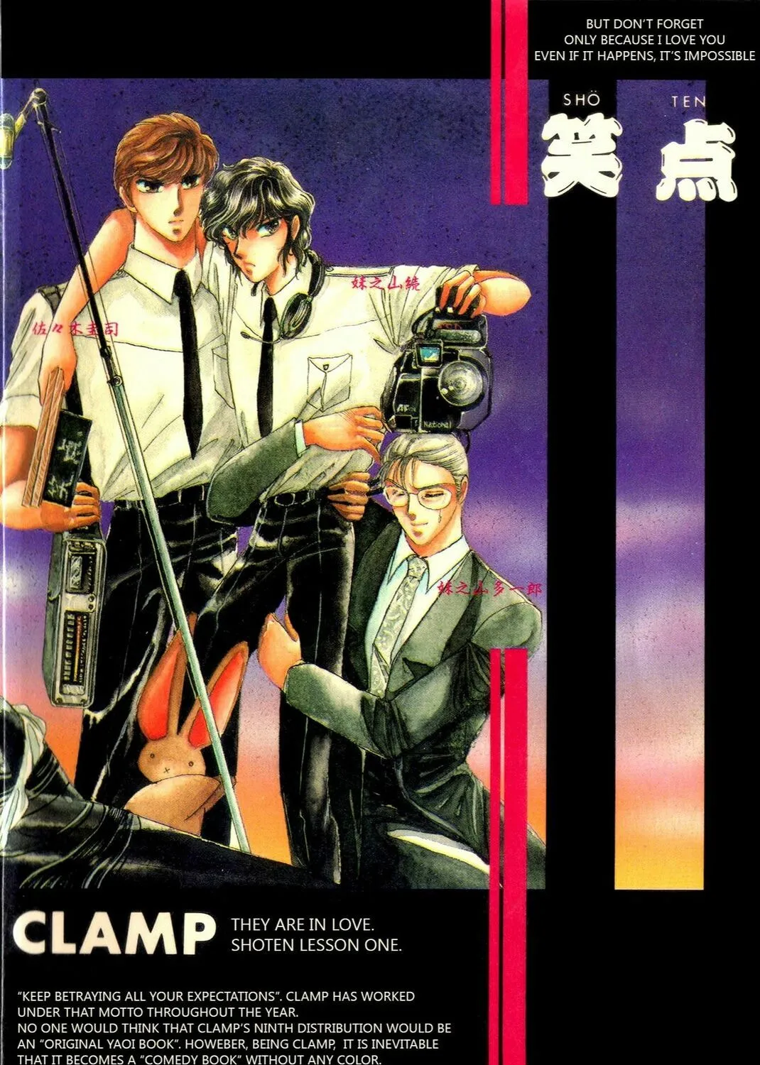Read Shoten chapter 1 image 1 on Lezhin