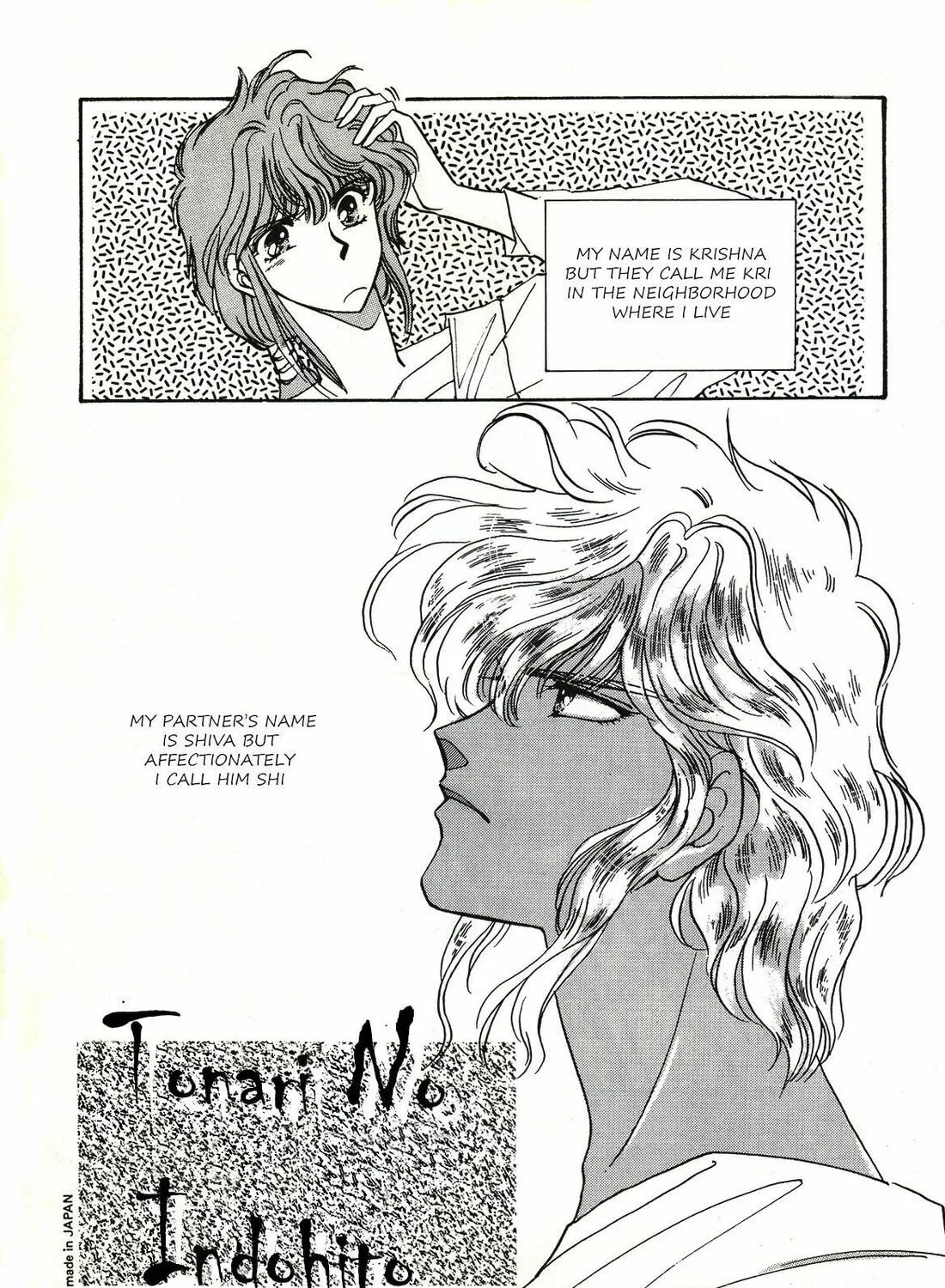 Read Shoten chapter 1 image 11 on Lezhin