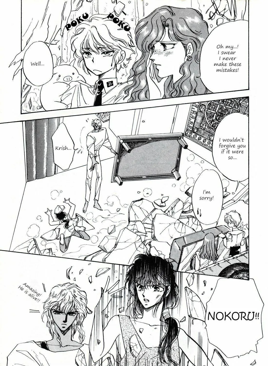 Read Shoten chapter 1 image 15 on Lezhin