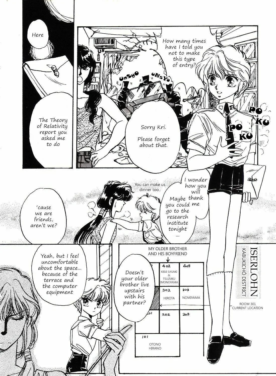 Read Shoten chapter 1 image 17 on Lezhin