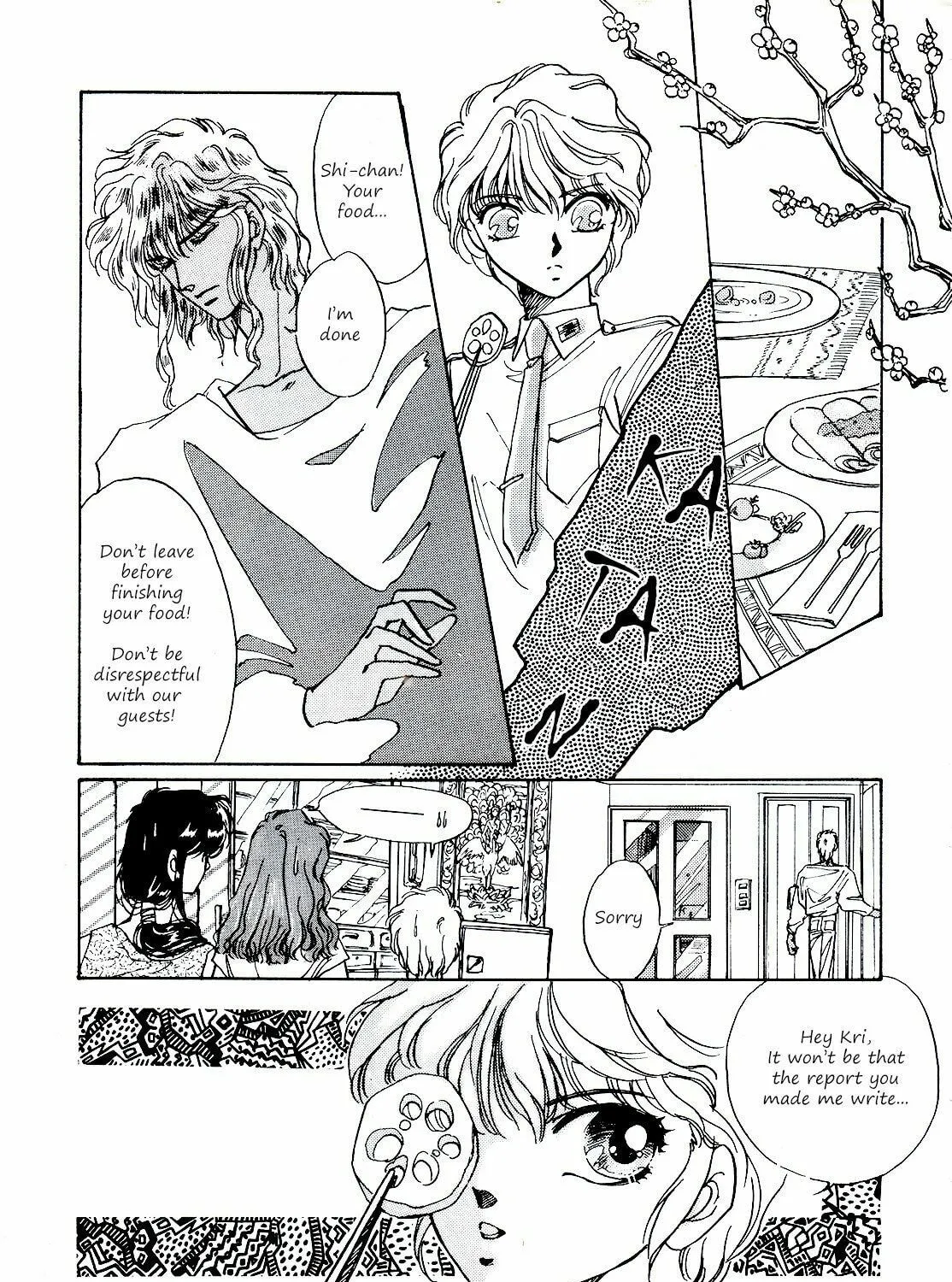 Read Shoten chapter 1 image 19 on Lezhin