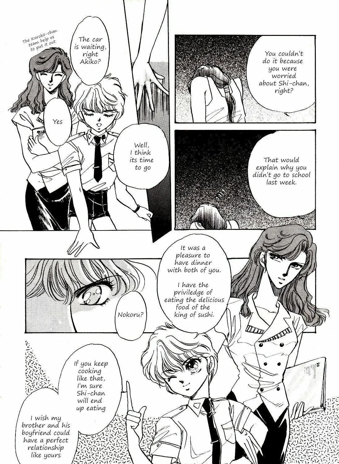 Read Shoten chapter 1 image 21 on Lezhin