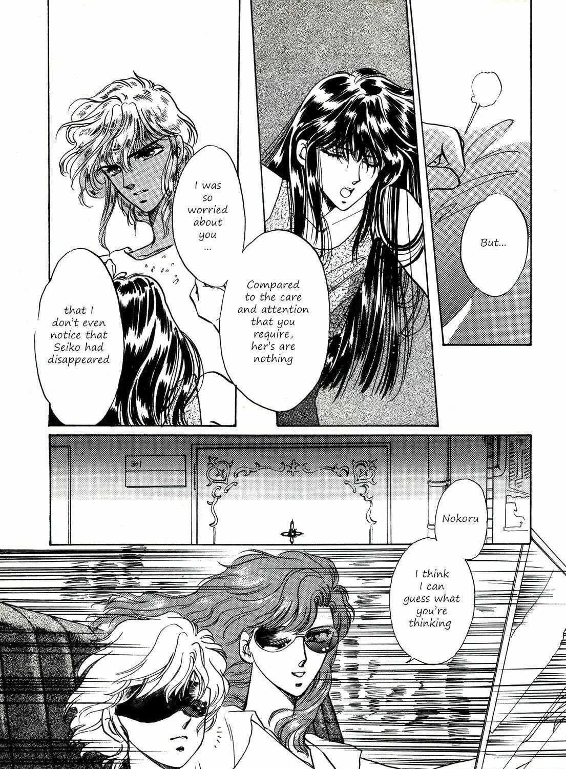 Read Shoten chapter 1 image 31 on Lezhin