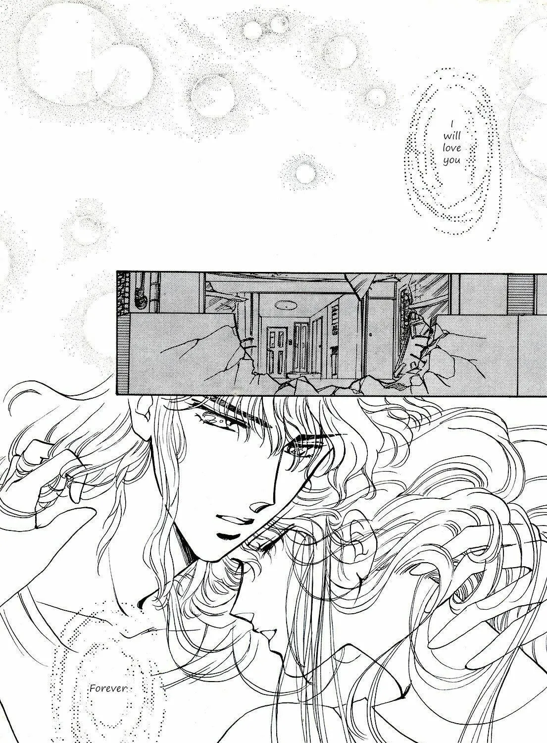 Read Shoten chapter 1 image 39 on Lezhin