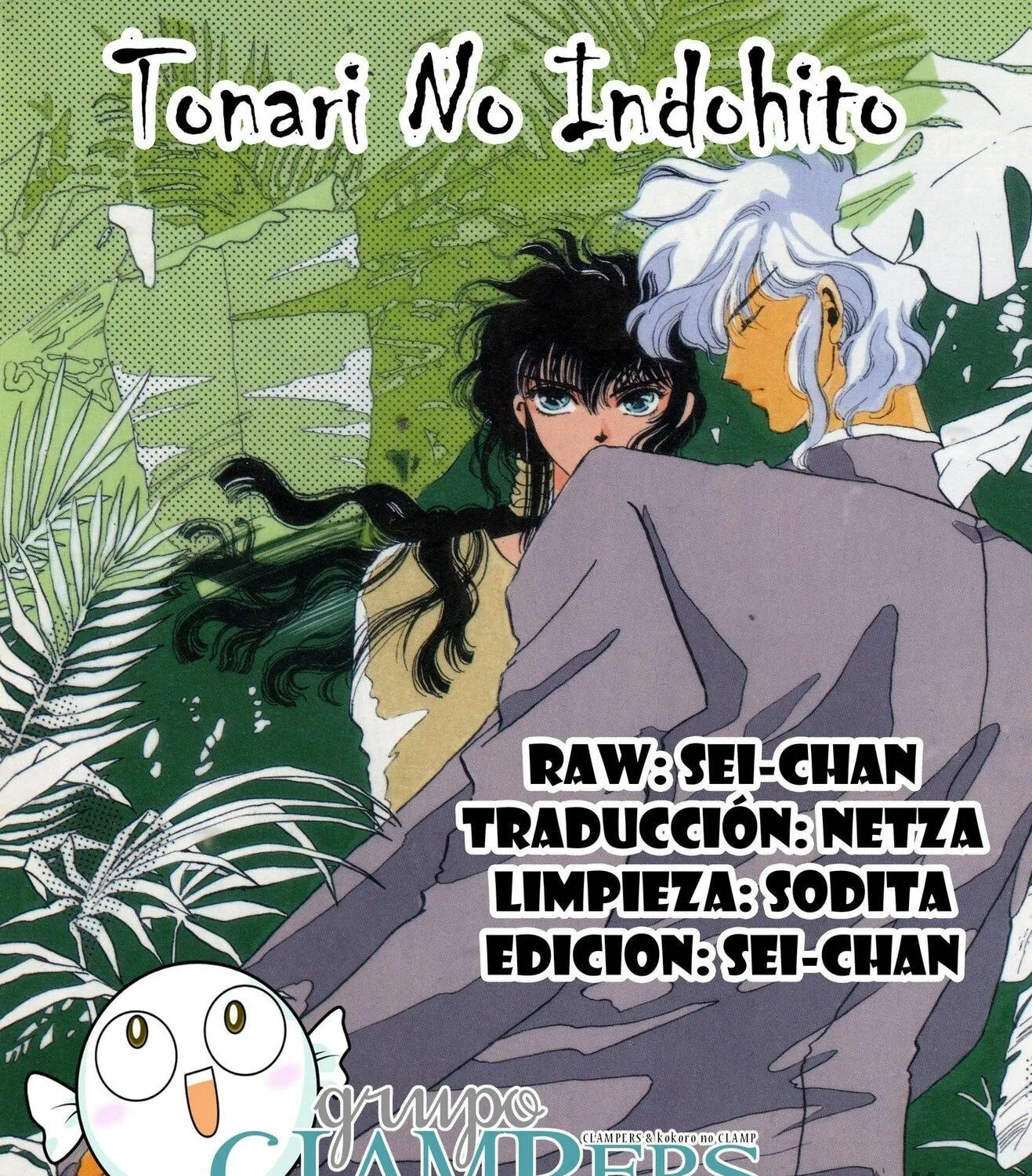 Read Shoten chapter 1 image 45 on Lezhin
