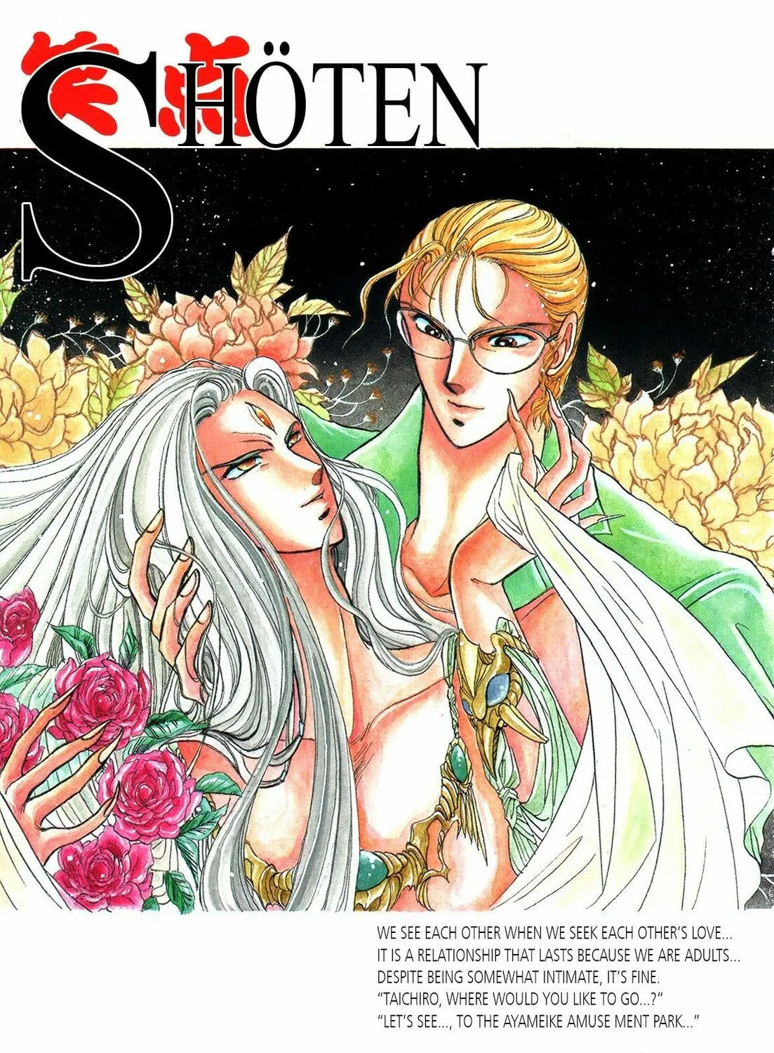 Read Shoten chapter 1 image 5 on Lezhin