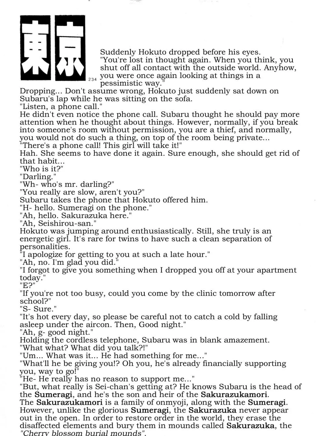 Read Shoten chapter 10 image 10 on Lezhin