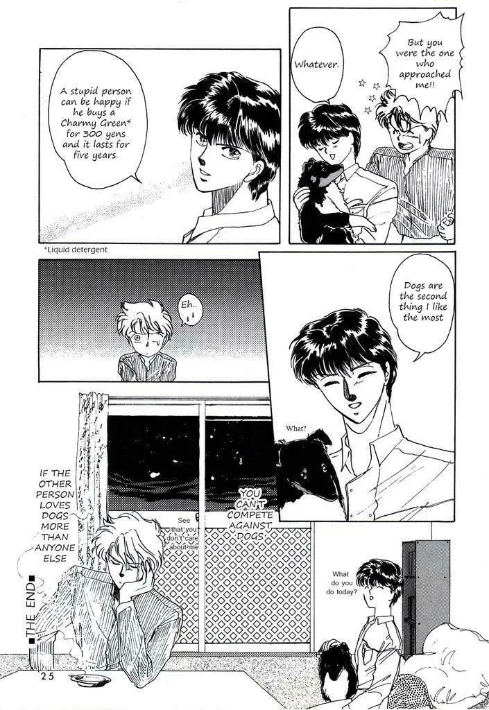 Read Shoten chapter 2 image 3 on Lezhin