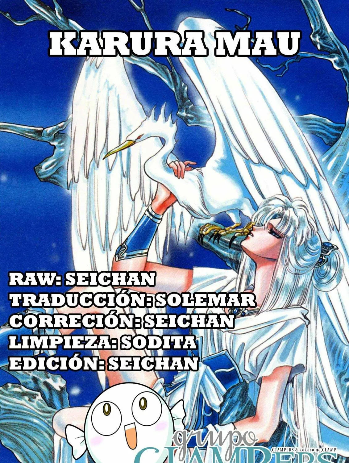 Read Shoten chapter 3 image 10 on Lezhin