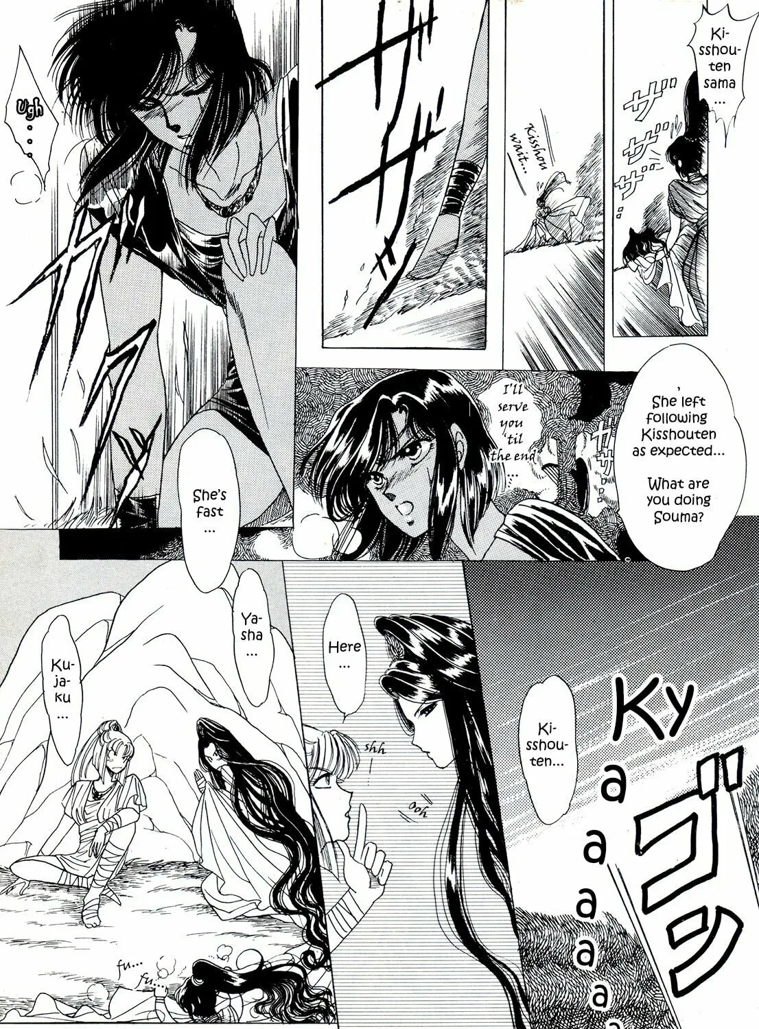 Read Shoten chapter 3 image 6 on Lezhin