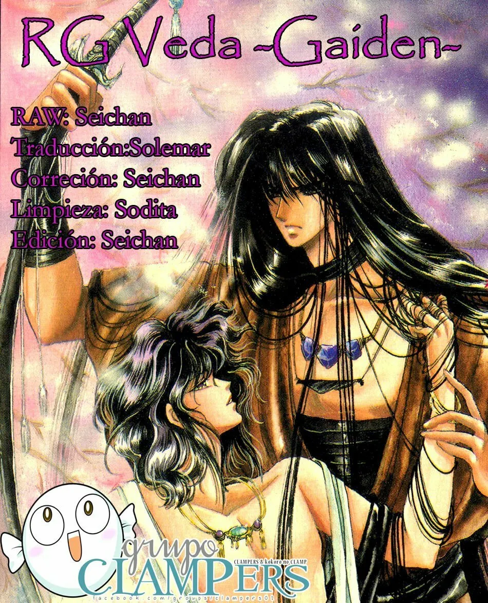 Read Shoten chapter 4 image 20 on Lezhin