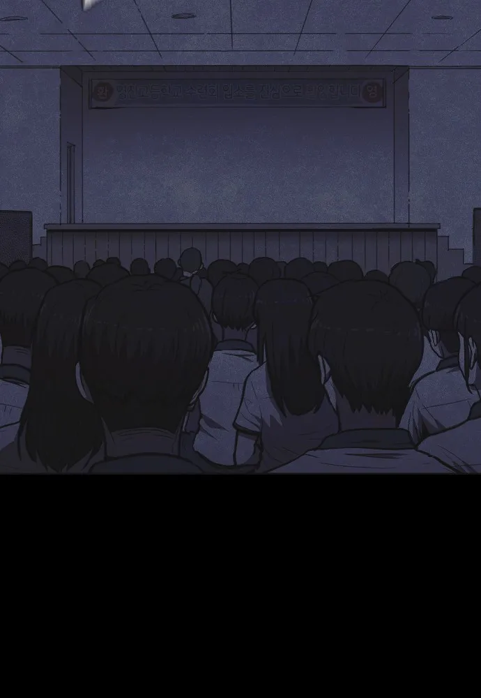 Read Shotgun Boy chapter 5 image 134 on Lezhin