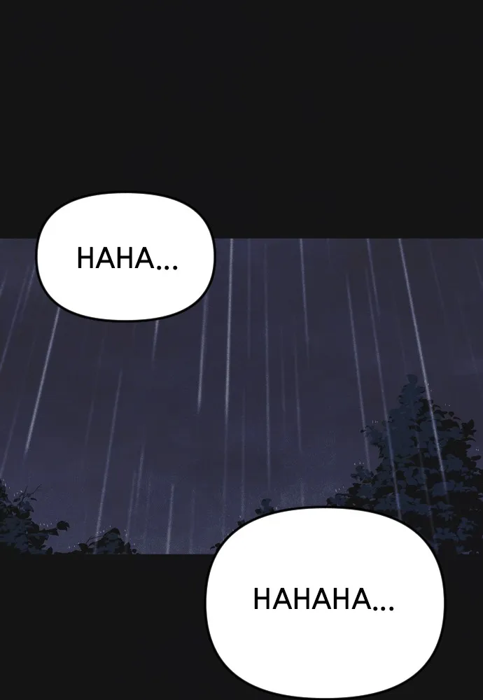Read Shotgun Boy chapter 5 image 199 on Lezhin