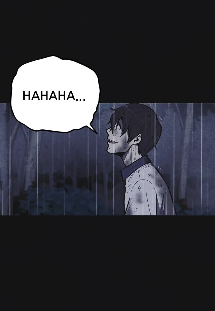 Read Shotgun Boy chapter 5 image 204 on Lezhin