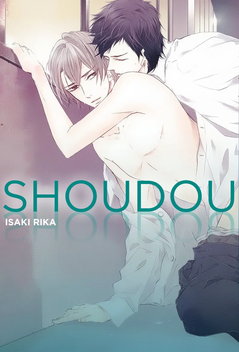 Shoudou Chapter 1 page 1 - 