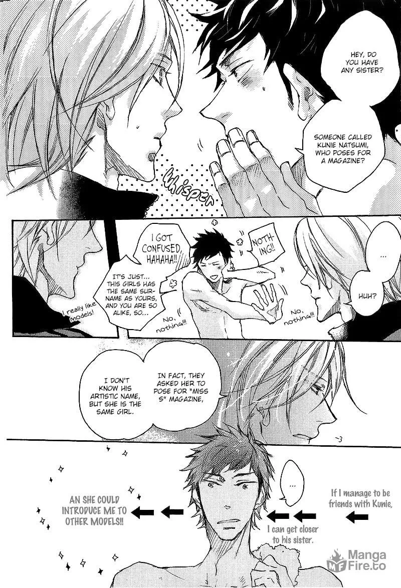 Shoudou Chapter 1 page 15 - 