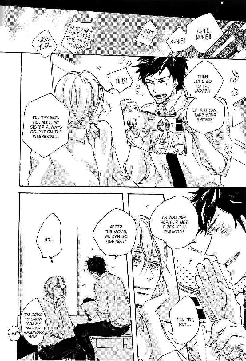 Shoudou Chapter 1 page 17 - 