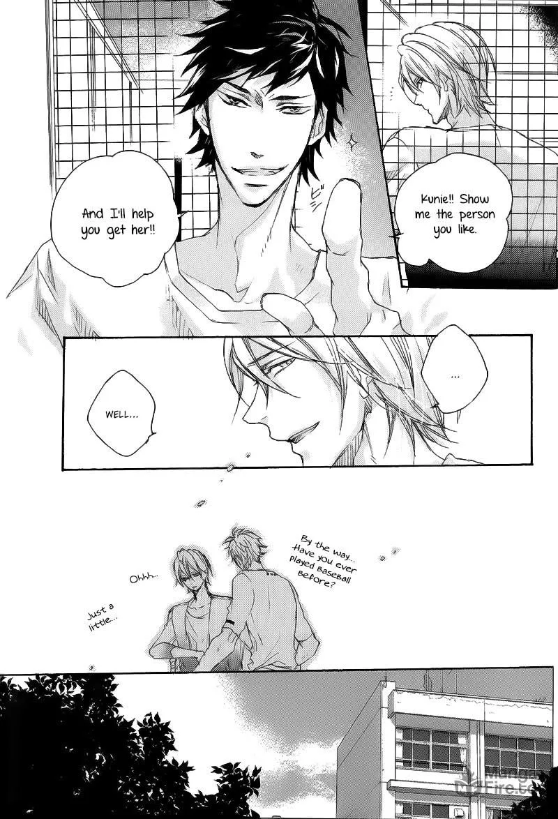 Shoudou Chapter 1 page 21 - 