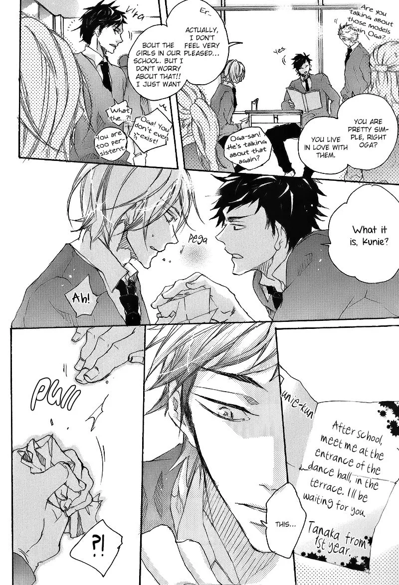 Shoudou Chapter 1 page 23 - 