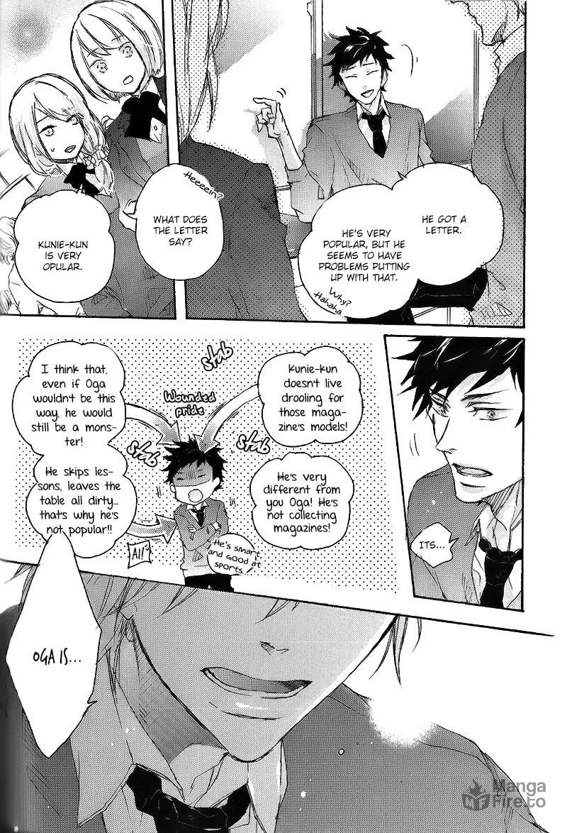 Shoudou Chapter 1 page 25 - 