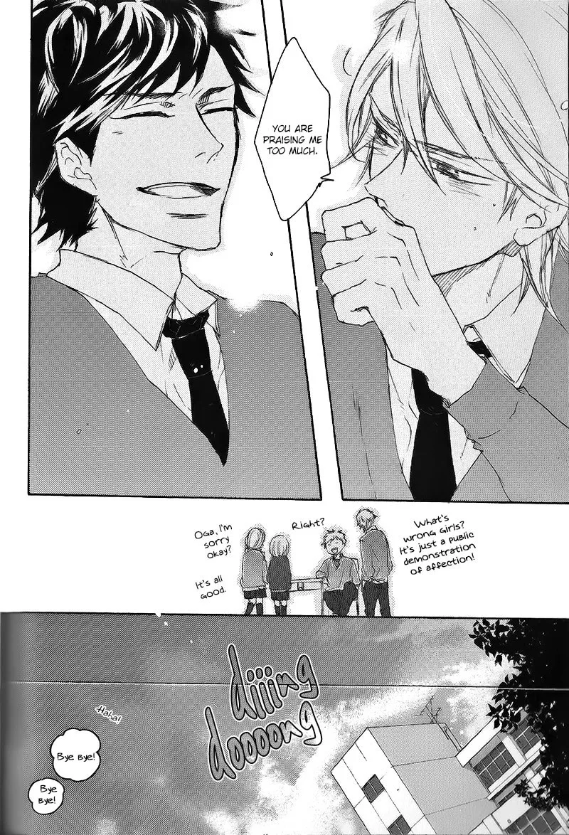 Shoudou Chapter 1 page 29 - 