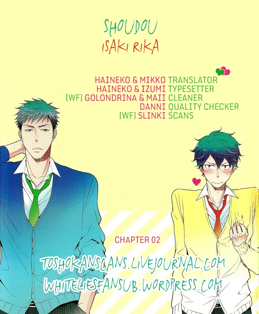 Shoudou Chapter 2 page 2 - 