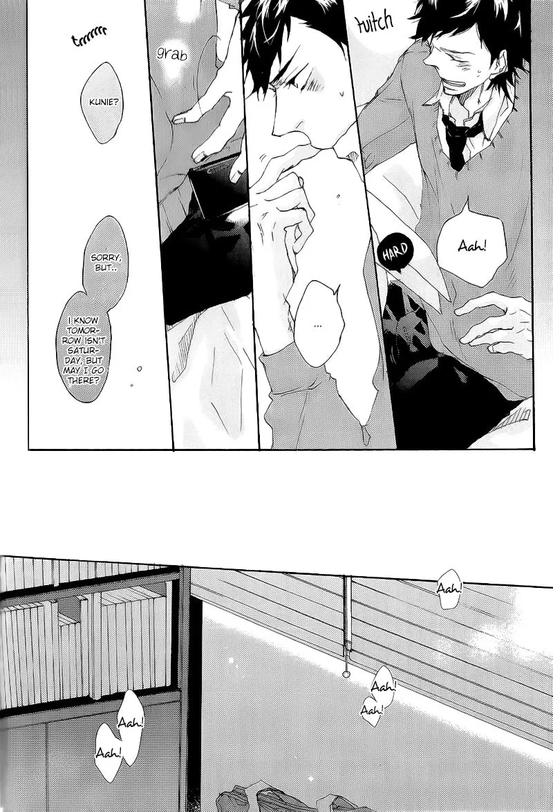 Shoudou Chapter 2 page 17 - 