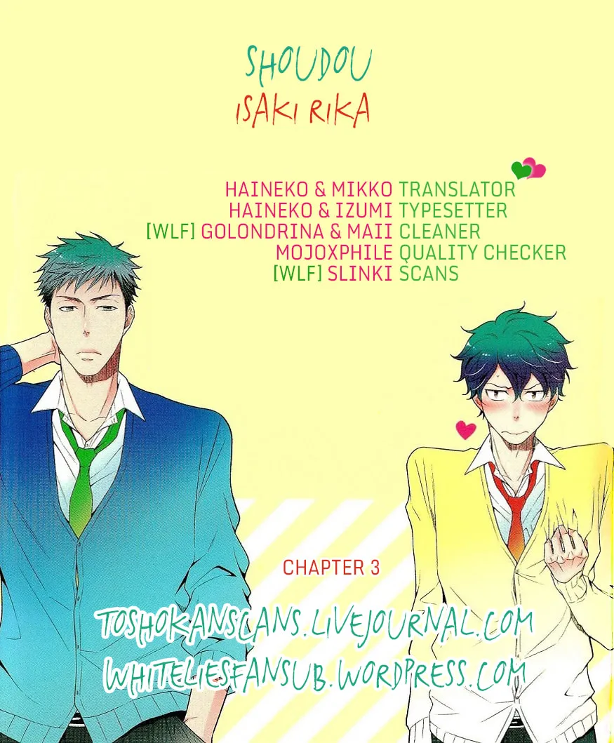 Shoudou Chapter 3 page 1 - 