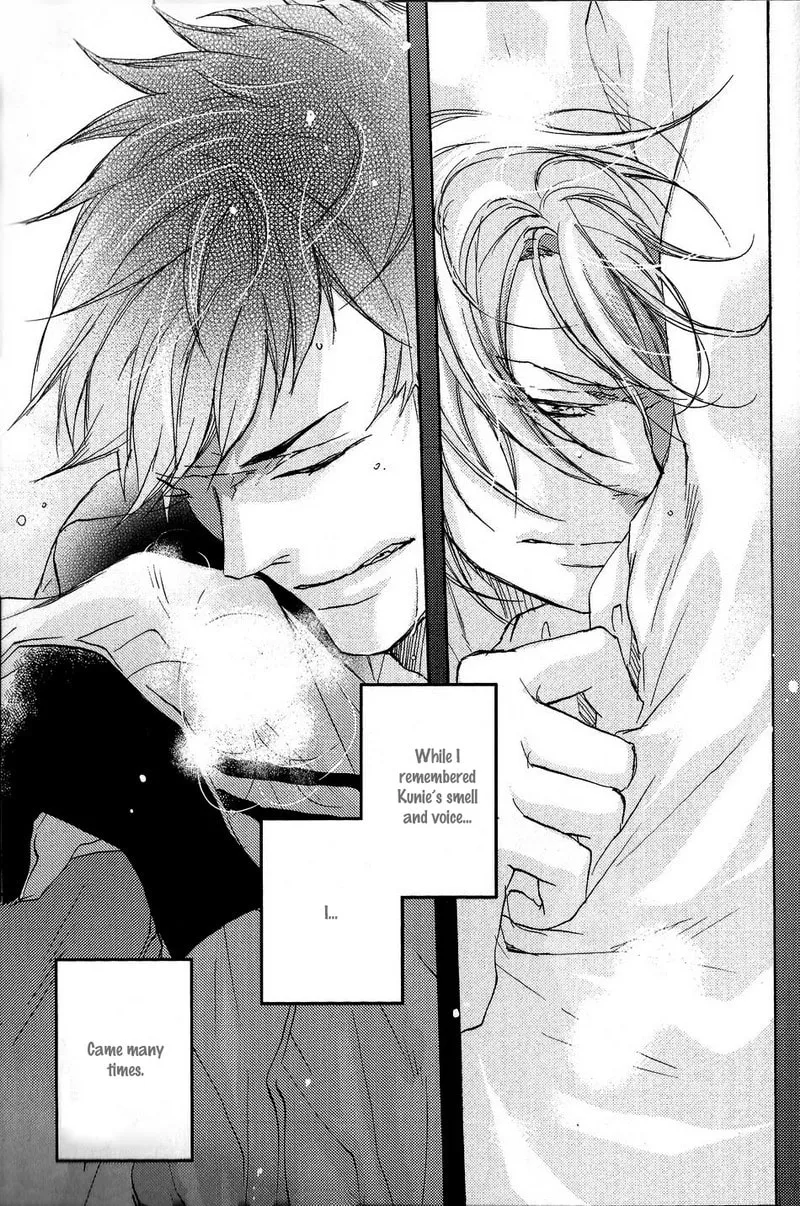 Shoudou Chapter 3 page 17 - 