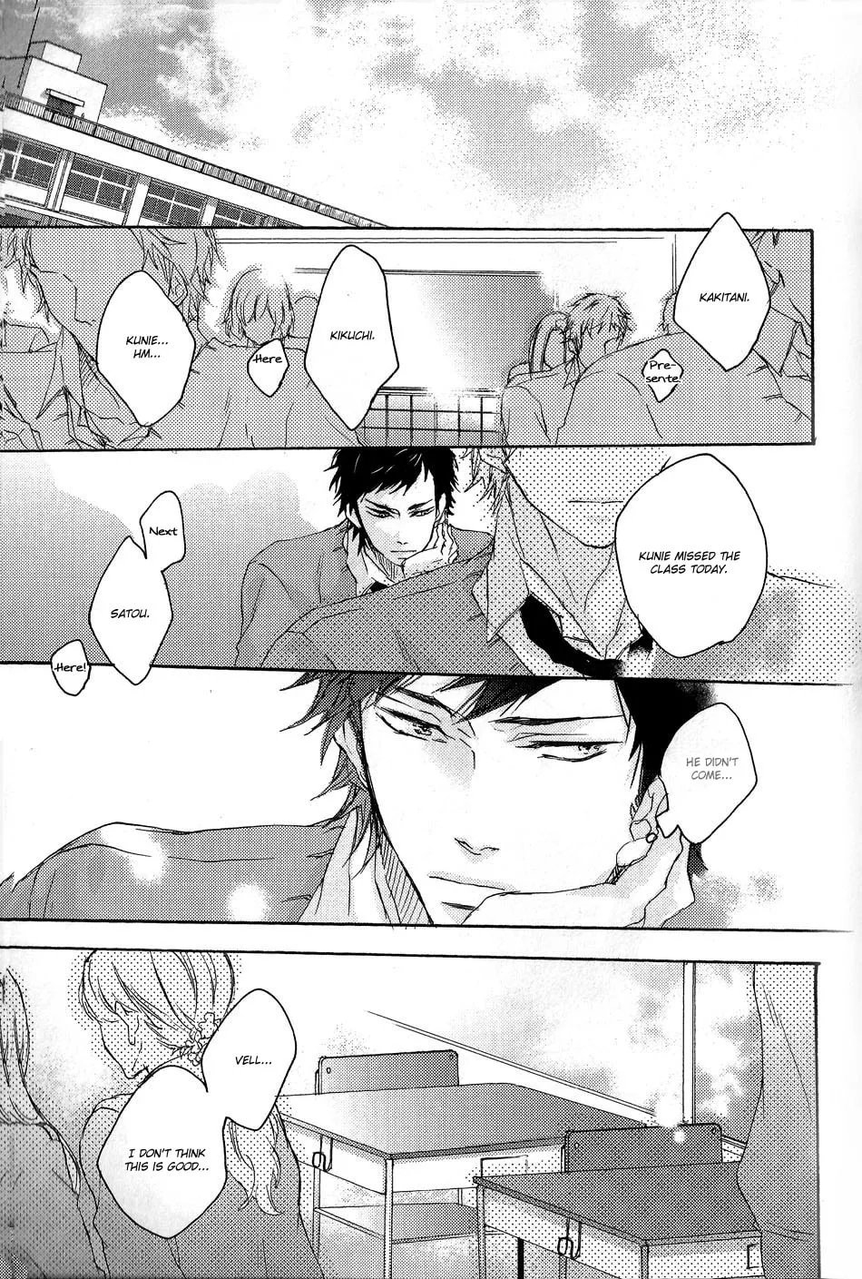 Shoudou Chapter 3 page 19 - 