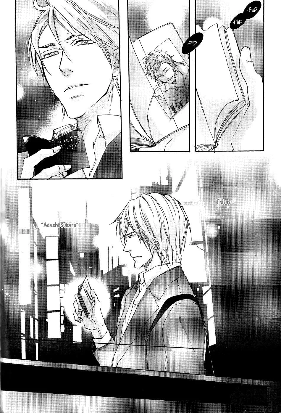 Shoudou Chapter 4 page 12 - 