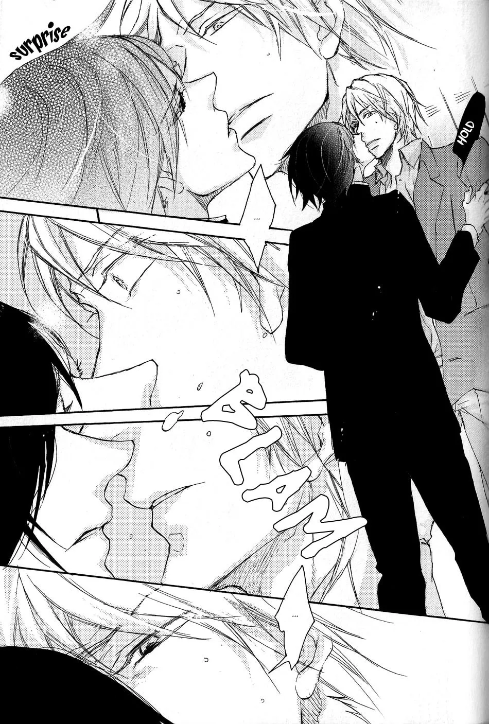 Shoudou Chapter 4 page 17 - 